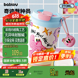BABLOV花伴森咖啡杯水杯高颜值陶瓷内胆涂层保温杯女士便携大容量学生