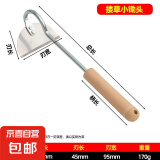 挖野菜神器的小铲子不锈钢挖土除草神器工具连根拔草园艺户外挖蒜 搂草小锄子