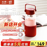 北鼎（Buydeem）玻璃杯茶水分离泡茶杯子 耐高温水杯便携随手杯 男女士实用礼物