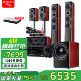 山水（SANSUI） 家庭环绕影院 5.1声道音响组合套装 7.1声道电视蓝牙音箱 家用客厅支持无损解码 立体音效家庭K歌 F8尊享版【高配无线功放10A】