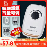 松宝（sobo）鱼缸氧气泵增氧泵水族箱增氧机养鱼打氧机 小型家用充氧泵 双孔4W