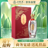 五粮液股份 端午送礼 五粮精酿龙凤呈祥52度500ml*1瓶 纯粮食浓香型酒