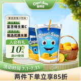 果倍爽（Capri-Sun）原装进口饮料橙子味200ml*10袋整箱 儿童果汁不添加甜味剂橙汁