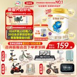 伊利奶粉珍护4段900g升级800ga2奶源四段儿童配方牛奶粉3-6岁 四段800g