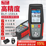 德力西电气（DELIXI ELECTRIC）超声波测厚仪钢管壁厚仪金属测厚仪钢板高精度管道锅炉厚度测量仪