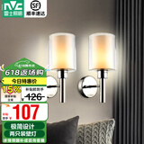 雷士（NVC）北欧简约led壁灯百搭床头灯卧室灯书房走廊灯灯具灯饰 星光 北欧壁灯【2只装带光源】