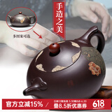 名壶秋月 紫砂壶 宜兴 纯全手工名家 悟道壶 原矿紫泥 茶壶  280cc