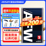 爱信AFW5自动变速箱油波箱油5/4AT福特大众日产本田丰田起亚现代12*1L