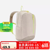 迪卡侬双肩背包MH300户外登山舒适书包青少年学生大容量15升-5545937