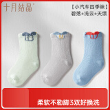 十月结晶脚套3双亲肤柔软四季可穿男女宝宝婴儿袜新生儿可爱超萌 绿+灰+蓝