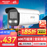 HIKVISION海康威视监控摄像头家用600万超高清监控器室内室外POE供电防水夜视手机远程家庭3T67SWDV3-L 6MM