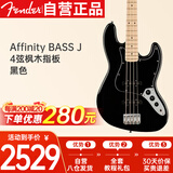 FENDER芬达吉他Affinity BASS J 4弦入门初学电贝司枫木指板 黑色