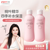 贝亲桃子水 桃子水婴儿 爽身露 儿童液体爽身露 桃叶精华爽身露 经典款200ml*2支