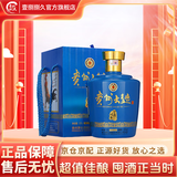 茅台（MOUTAI）贵州茅台酒股份有限公司出品 53度 2.5L 1瓶 贵州大曲丁酉鸡年