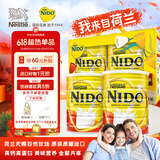 雀巢NIDO高钙高蛋白营养全家奶粉礼盒送礼父亲节中老年全脂900g罐装*2
