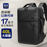 海澜之家 HLA双肩包随行仓背包男士商务大容量出差多功能旅行包大学生电脑书包 黑40L-收货返10元