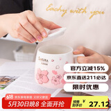 贝瑟斯马克杯陶瓷杯喝水杯子咖啡杯樱花浮雕泡茶杯