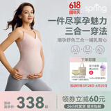 Spring Maternity喜临夏季孕妇装吊带哺乳背心孕妇免穿时尚内搭外出哺乳衣 烟灰粉 S-M