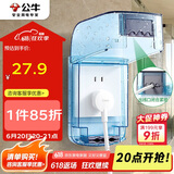 公牛（BULL）开关插座通用透明蓝色86型防水盒防溅盒防水罩插座防水面板盒F04S