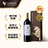 翡马（BORDEAUXVINEAM）圣曼尼酒庄干红葡萄酒单支礼盒装 750ml  法国进口红酒