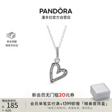潘多拉（PANDORA）心想事成爱心吊坠项链颈饰简约精致生日礼物送女友
