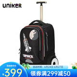 uniker初高中小学生可爬楼大轮子潮流拉杆书包旅行包女箱包男行李包送礼 长征火箭（T5:更大容量,不能背）