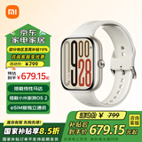 小米红米REDMI Watch5 智能运动小米手表5ATM防水 超长续航精致表框蓝牙通话NFC卫星定位全天心率血氧 REDMI Watch 5 eSIM 浮光钛