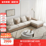 全友家居 现代简约布艺沙发家用大户型L型沙发客厅实木架贵妃转角沙发