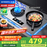 创维（Skyworth）【国家补贴20%】燃气灶双灶具 家用天然气5.2kW猛火灶智能定时 750mm大面板不锈钢灶台Z210/天