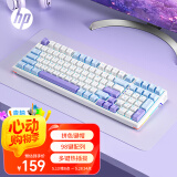 惠普（HP）GK600FS机械键盘台式笔记本电脑办公电竞游戏有线键盘99键20种灯效键线分离 珊瑚海三拼冰蓝光青轴