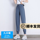 幻黛休闲裤女春季新款运动裤韩版宽松哈伦裤松紧腰小脚裤子 黑色-夏季冰丝九分 M