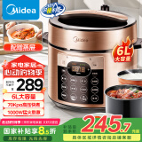 美的（Midea）提鲜系列电压力锅6升双胆高压电饭锅 家用全自动智能预约煲汤开盖煮小米粥YL60Q3-451电饭煲4-8人