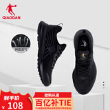 乔丹QIAODAN运动鞋男网面透气跑步鞋新款减震运动鞋舒适经典潮流款 黑色/金色 42