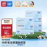 可心柔（COROU）抽纸 婴儿柔纸巾 3层M码120抽*5包 云柔巾 保湿纸巾  卫生纸