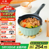北鼎（Buydeem）小奶锅辅食锅泡面锅煮粥锅婴儿不粘锅热奶煮蛋雪平锅18cm浅杉绿