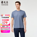 雅戈尔（YOUNGOR）短袖T恤男圆领水柔棉升级版丝柔棉透气舒适精致工艺T恤100%棉面料 VSPC533094KYA灰紫 XL