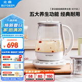 北鼎（Buydeem）【无胶水】养生壶中药壶多功能养生壶迷你玻璃煮茶器煮茶壶燕窝银耳1.5L K118本白色【国家补贴】