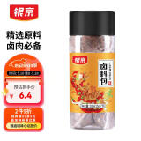 银京卤料包105g（15g*7包）家用卤料炖肉料包卤肉调料包卤蛋调味料