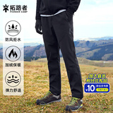 拓路者藏狼软壳裤男秋冬户外登山裤防风男士休闲长裤子冬季加绒保暖直筒 黑色 L