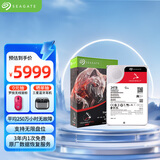 希捷（SEAGATE）NAS硬盘 24TB 私有云 512MB 7200转 PMR CMR垂直技术 网络存储 SATA 希捷酷狼PRO ST24000NT002