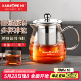 金灶（KAMJOVE）泡茶壶飘逸杯耐热玻璃茶具功夫办公室花茶壶茶水分离杯茶壶A-02