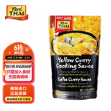 丽尔泰 即食黄咖喱250ml/袋 泰式咖喱 家庭装一包成菜懒人调味泰国进口