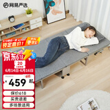 网易严选折叠床躺椅 办公室午休床午睡床椅便携式行军床单人床陪护床 推荐 【椰棕】190*90cm(四折万向轮)