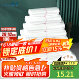 登比白色塑料袋26*42背心袋超市购物袋食品袋方便袋马甲袋打包手提袋
