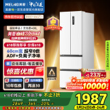 美菱（MeiLing）400升法式四开多门冰箱小户型家用底部散热超薄窄门嵌入式一级变频无霜白BCD-400WP9CZX国家补贴