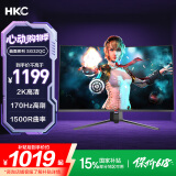 HKC 31.5英寸高清2K 170Hz专业电竞1500R曲面适用PS5游戏吃鸡不闪屏可壁挂液晶台式电脑显示器SG32QC