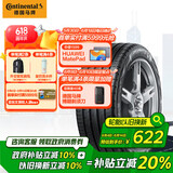 德国马牌（Continental）汽车轮胎 235/55R18 100V FR UC6 SUV 原配别克昂科威