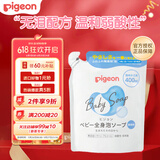 贝亲（Pigeon）宝宝新生儿儿童原香款洗沐二合一无添加400ml替换装日本原装进口