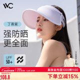 VVC成毅推荐遮阳帽防晒帽子女太阳帽防紫外线女大檐出游空顶帽丁香紫