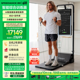 速境（Speediance）家用健身器材多功能一体机龙门架史密斯智能综合训练器力量健身站 GM1 32英寸大屏专业（含折叠凳）